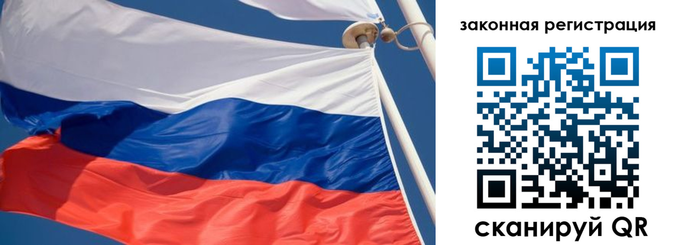 временная прописка в Краснокаменске