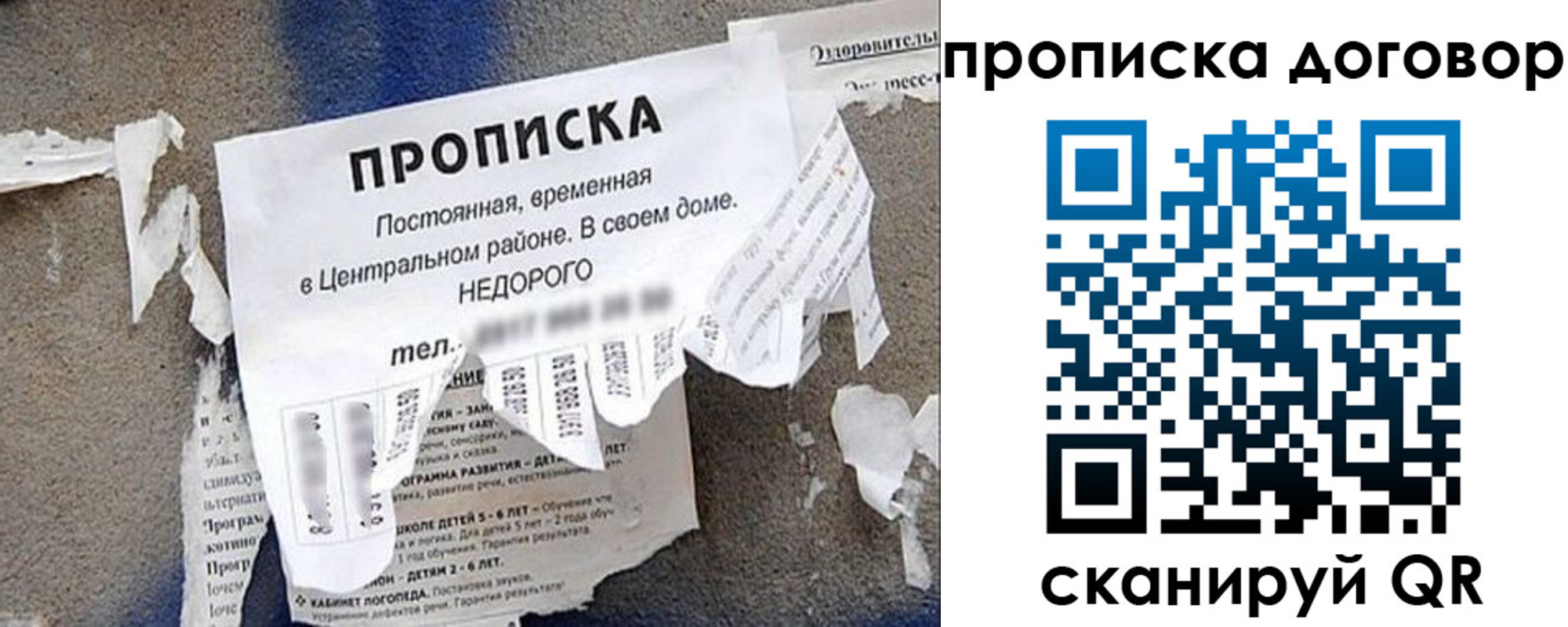 регистрация для школы в Краснокаменске